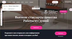 Desktop Screenshot of llmanikur.ru