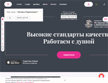 Tablet Screenshot of llmanikur.ru